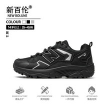 工厂定制正品新百伦男鞋老爹鞋夏网面透气N字休闲运动情侣跑步鞋