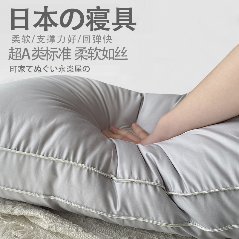 クラスA日本製寝具枕芯、高中低、洗濯機で洗えるリバウンド枕カバー、有名な五つ星ホテル用枕|undefined