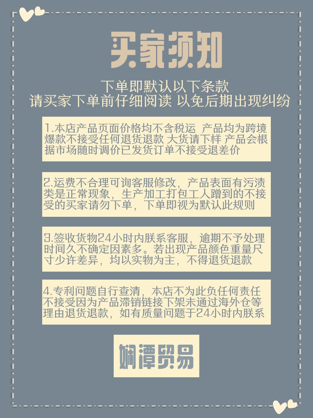 微信图片_20250219184034