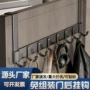 高门收纳打孔家用挂架