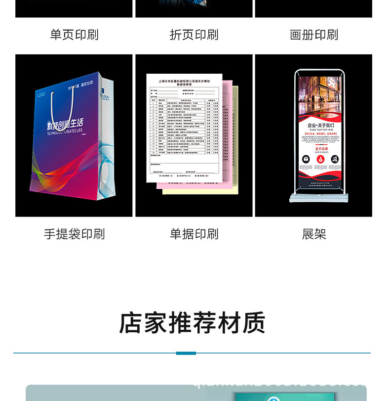 单页详情页_05.jpg