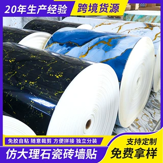 鎏金仿瓷砖大理石墙贴自粘墙面装饰墙纸酒店民宿墙面装修pet墙贴
