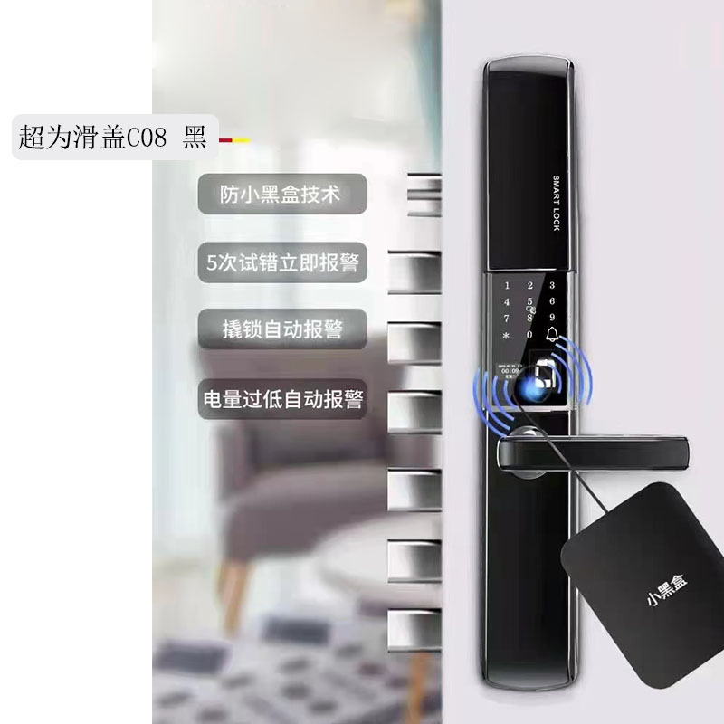 超为c08