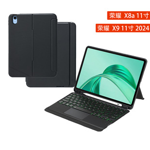 For Glory Tablet PC X8A Wireless Bluetooth Keyboard X92024 Magnetic Protection Huawei SE11.5S Inch Shell