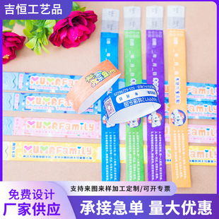 ӡˢlogoPVC�֭h��ͯ�Θ��@�TƱ���|һ�������� �����R�e��ˮ