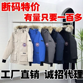 羽绒服;运动羽绒服;男式羽绒马甲