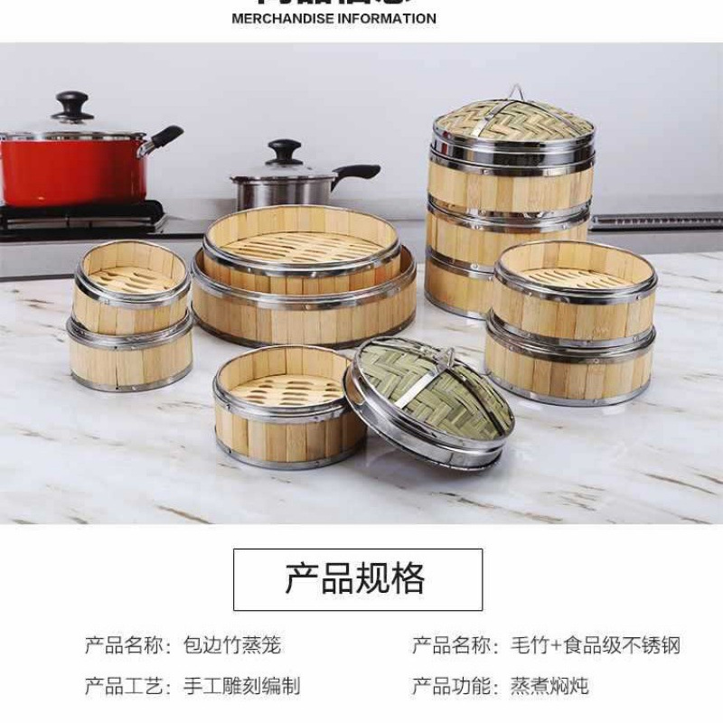 ✅ 業務用スナック蒸し器、竹小籠包、蒸し籠、ステンレス縁蒸し格子、広東朝茶レストラン蒸し|undefined
