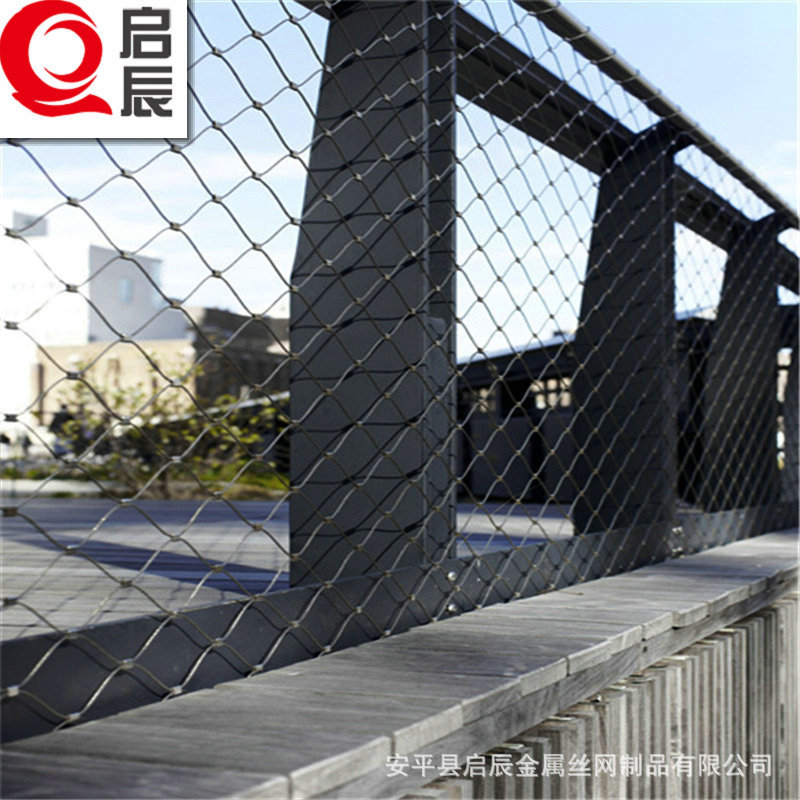 不锈钢绳网 钢丝绳编织网 钢丝绳网 钢丝绳扣网厂家