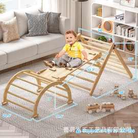 跨境木质爬爬梯室内宝宝儿童开发训练玩具家用攀岩架子幼儿攀爬梯
