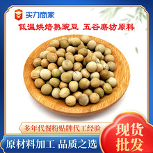 ���ĥ����ԭ�����l���㶹��֥�����ͷ۴��ͷ�ԭ�����̼���