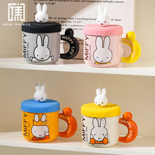 �׷���miffy�ɐ��R�˱����w��ͨ���ֵ�����մ�ˮ���k�����ȱ���