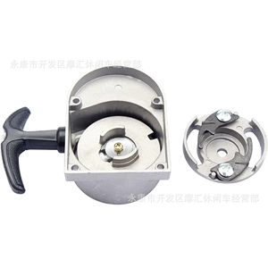 Mini velosiped mühərrik hissələri 50CC 60CC 80CC iki taktlı mühərrik starteri