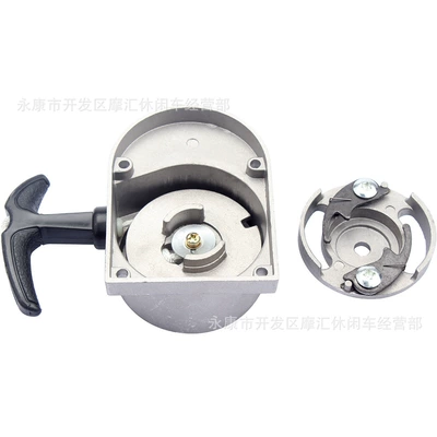 Mini Bicycle Engine Parts 50Cc 60Cc 80Cc Two-Stroke Engine Hand Pull Starter