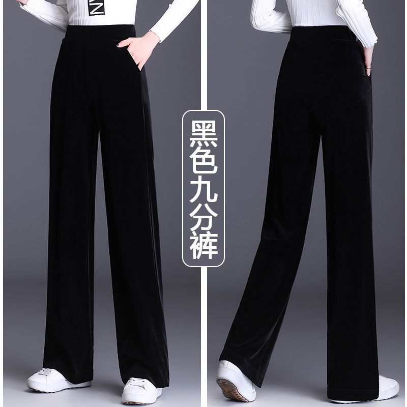 窄版金丝绒阔腿裤女春秋冬加绒新款矮个子高腰垂感直筒休闲裤|undefined