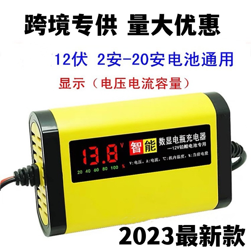 Reparación de batería de la motocicleta pequeño camión batería cargador LCD 12V 6A3 a 5a2SUV batería de coche