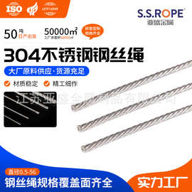 不锈钢钢绞线 热钢绞线 电缆 电力钢绞线  电力钢绞线