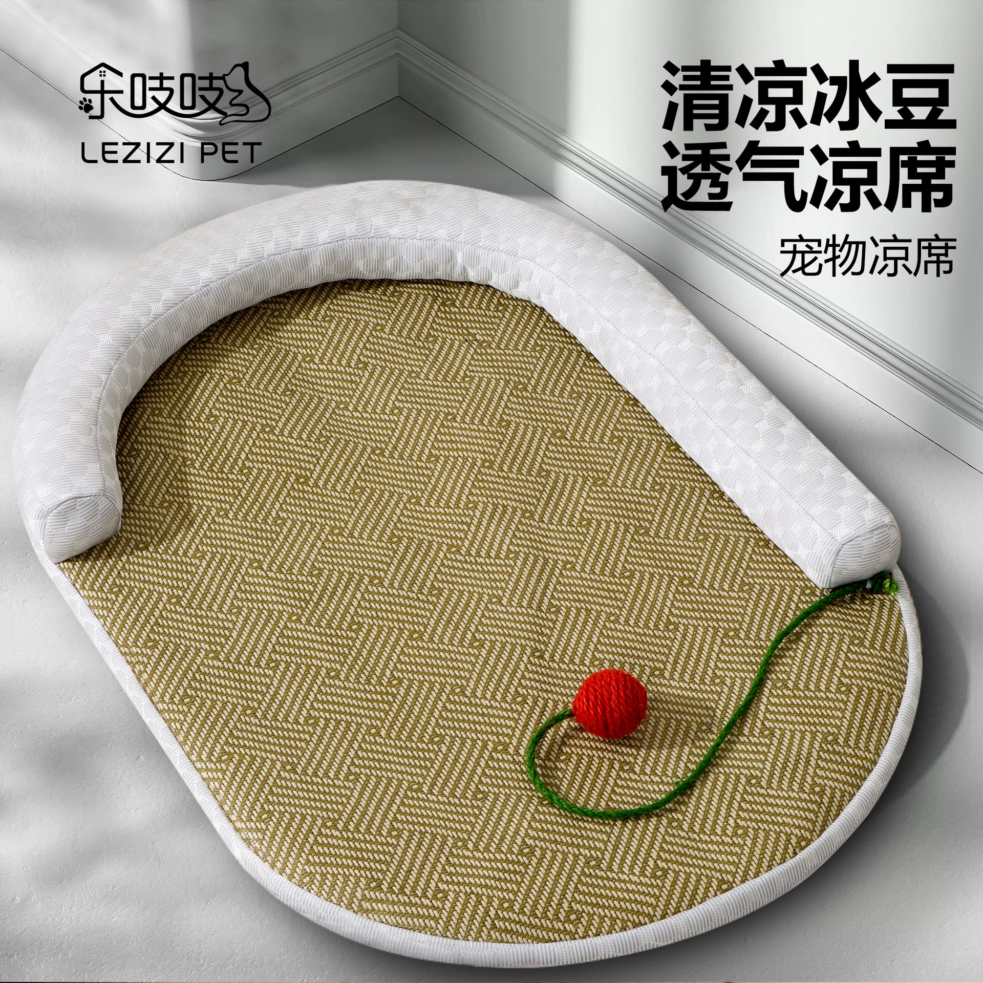 Personalizado verano nuevo estilo desmontable de la alfombra de la alfombra de la alfombra de la alfombra del perro de la alfombra del perro de la alfombra del gato transpirable y fresca para mascotas