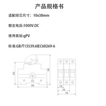 ֱ۔ֱоRPVֱUzDC1000V/1500V1