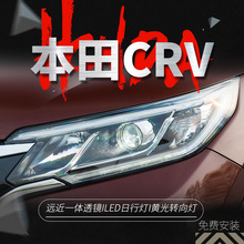 �m���15-17�����CRV������ɸ��b�����LED���П�͸�R믚��