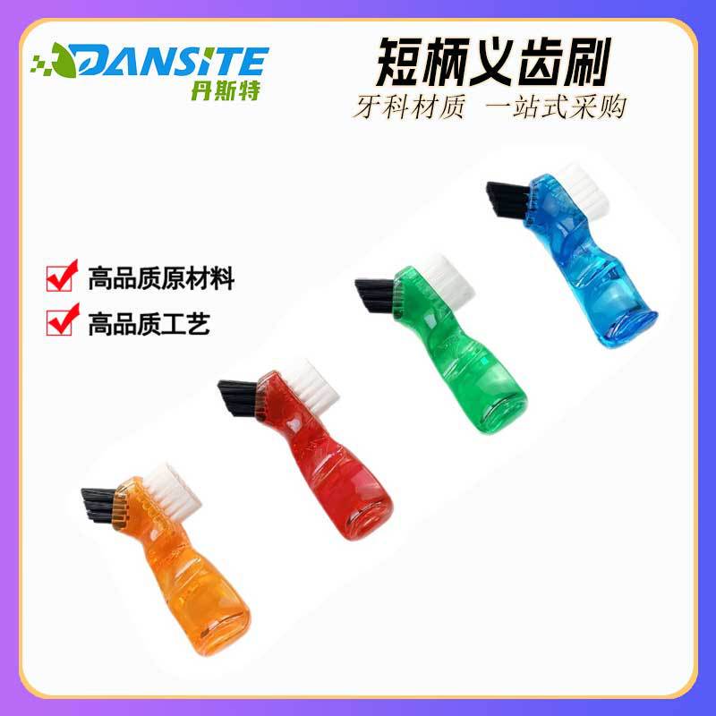 Cross-Border Products: Denture Toothbrush, Short-Handled Denture Brush, Retainer Toothbrush, Interdental Brush, Tooth Cleaning Brush, Denture Brush Cross-Border Products: Denture Toothbrush, Short-Handled Denture Brush, Retainer Toothbrush, Interdental Brush, Tooth Cleaning Brush, Denture Brush