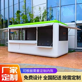 集成房屋;亭子;钢结构