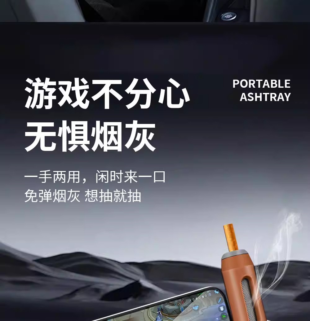 【Newcomer Discount of 5 Yuan】Mini Ashtray for Car, Non-Spilling Ash, Convenient Plastic Gift, Cigarette Holder, Portable Cigarette Case