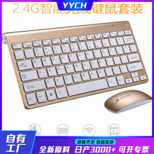 �S�ҟ��N2.4G�o���I�����b78�I�����k���o���I�Pusb������y�I�P