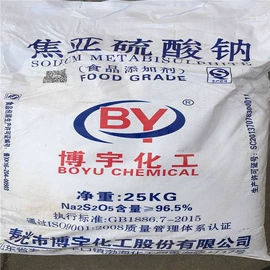 氯化物;碳酸盐;亚硫酸盐