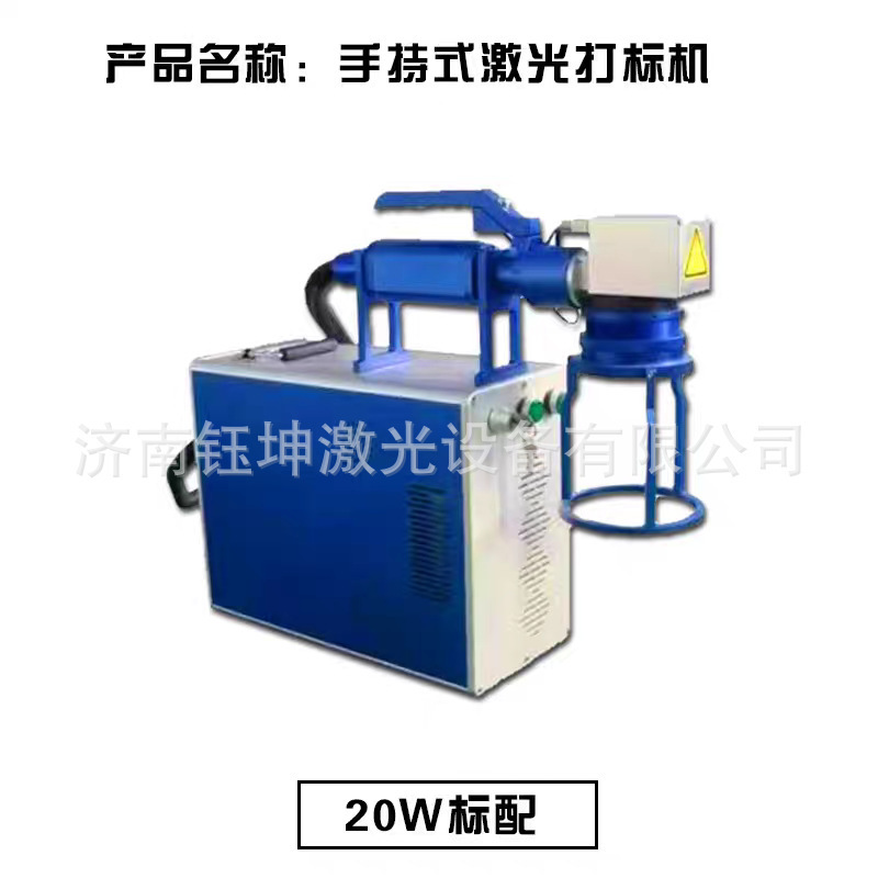 桌面一体式光纤激光打码机30w刻字图案台式小型全自动激光打标机|undefined