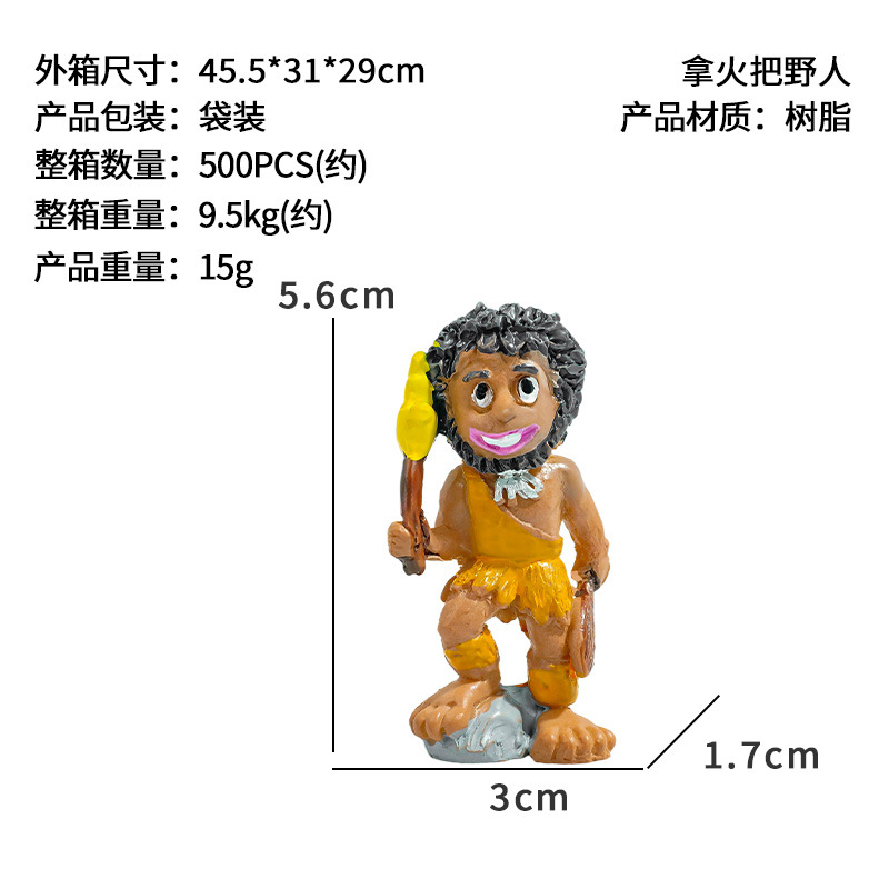 Toma la antorcha salvaje