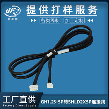 GH1.25 �D�p��SHLD���Ӿ� 1.0mm�g����ư往�� ��܇�������B�Ӿ�