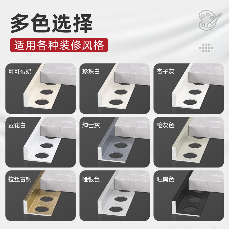 Tira de Transición para Azulejos L de Aleación de Aluminio Impermeable Antideslizante para Baño y Sala de Estar