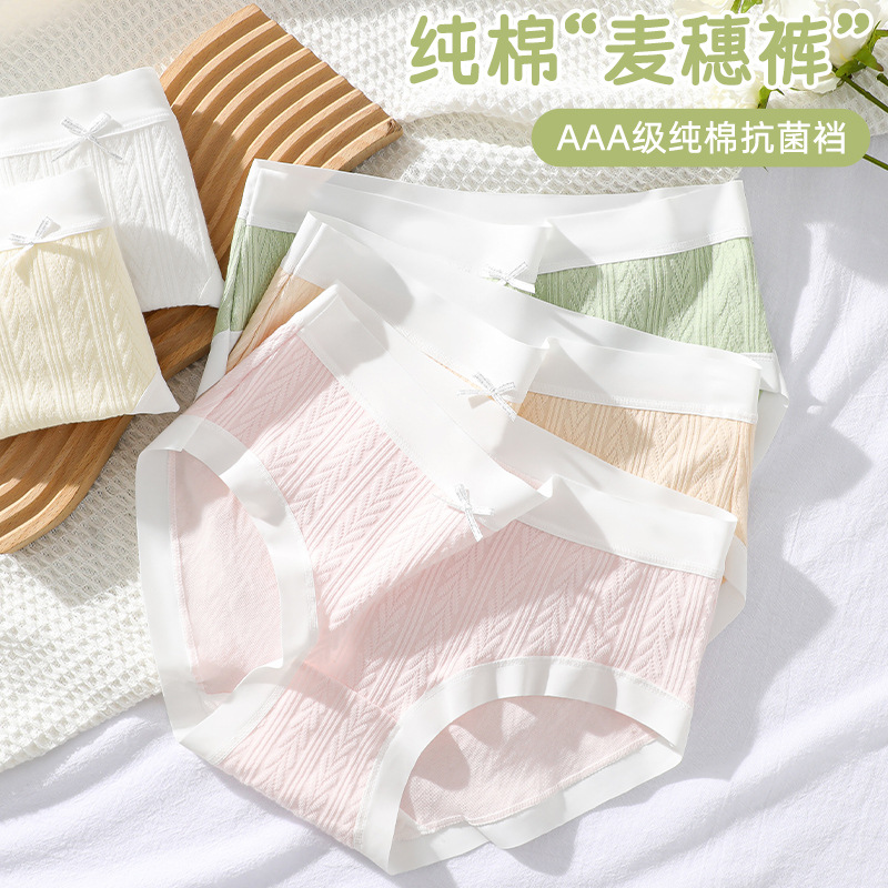 Ropa interior de las mujeres de algodón puro antibacteriano entrepierna media cintura más tamaño transpirable japonés chica triángulo pantalones cortos sin costura interior