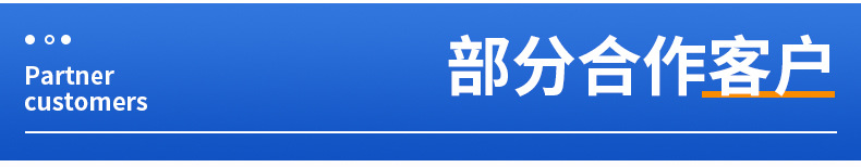 电火花穿孔机切片_19