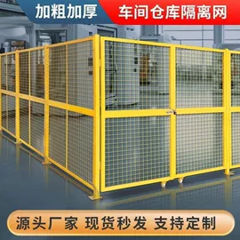 护栏网;防护栏;其他交通安全