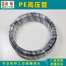 ���F�߉���PE�� ������ �~�� ���P䓹�9.52 16mm�����F�����F��