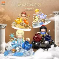 我是一块砖 Constructor for princess, small particles, girl's gift