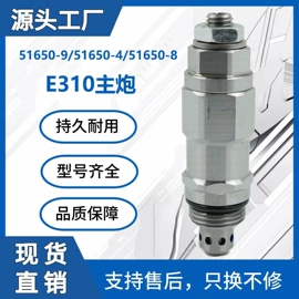 工程机械配件;其他工程机械;油泵、油嘴