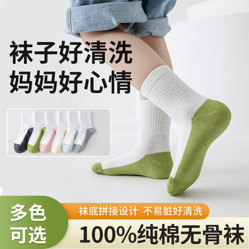 Children's Socks Summer Mesh Thin Mid-tube Socks Pure Cotton Antibacterial Cotton Socks for Boys and Girls Middle and Big Children Students