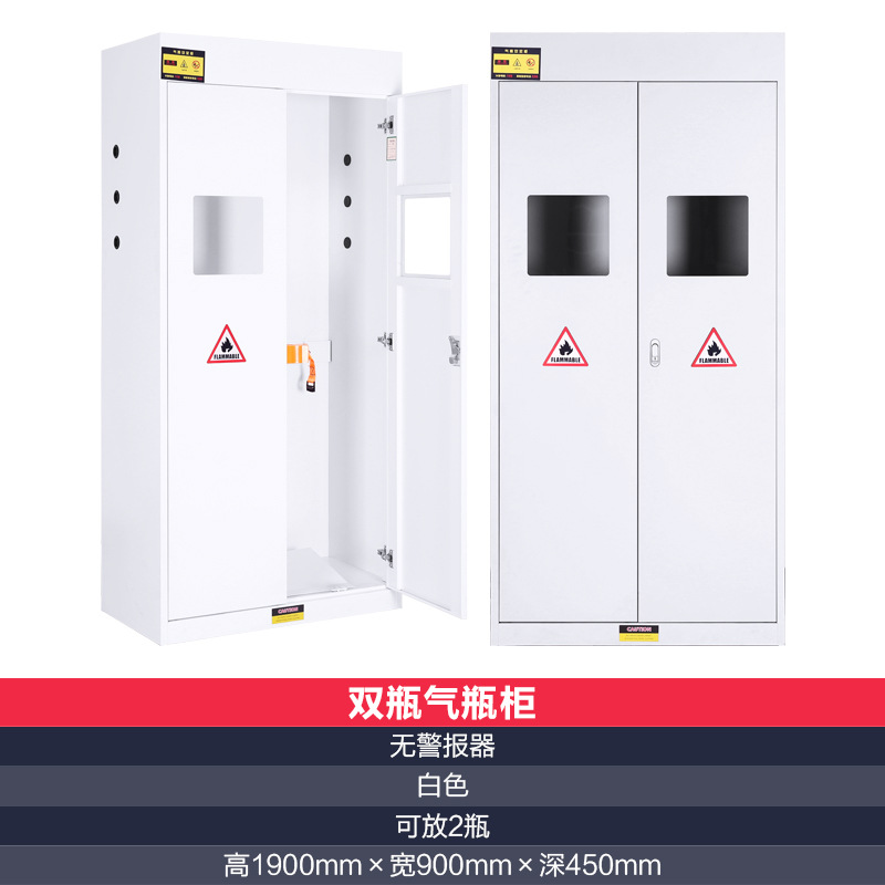 Double-bottle gas cabinet without alarm White