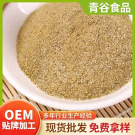 脱水蔬菜;其他冲调饮品;代餐粉