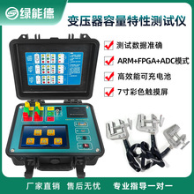 LNB-36C׃�����������Ԝyԇ�x�p�Ķ�·��������Ԅӿ��d����迹