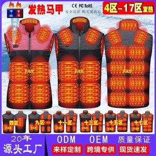 Autumn and winter new men's stand collar heated cotton vest carbon fiber electric vest USB Safe Intelligent constant temperature heating suit
