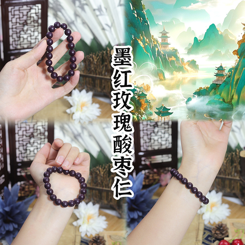 墨红玫瑰酸枣仁睡眠中药香珠厂家批发厂家批发紫气东来直播药香珠