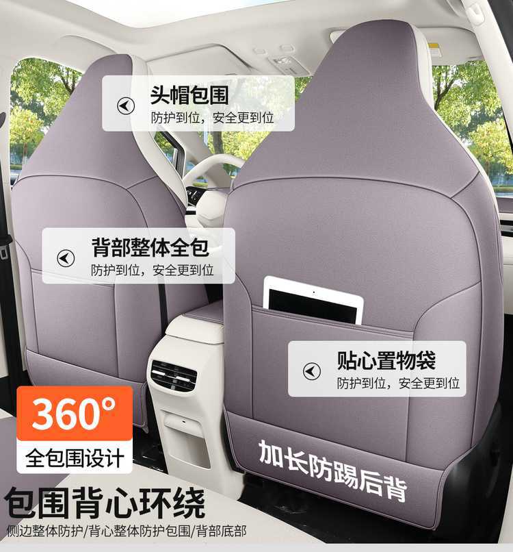 MG4 Car Seat Cushion Four Seasons Universal Half Pack Saddle Pad