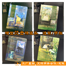 学生礼品欧式日记本复古精装记事本裸装笔记本莫奈梵高油画空白本