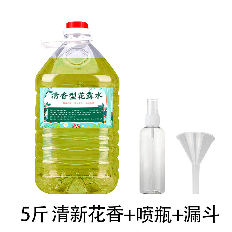蚊よけスプレー、香り長持ち、洗濯、モップ掛け、ホテルの蚊よけと消臭に大樽のトイレ水|undefined