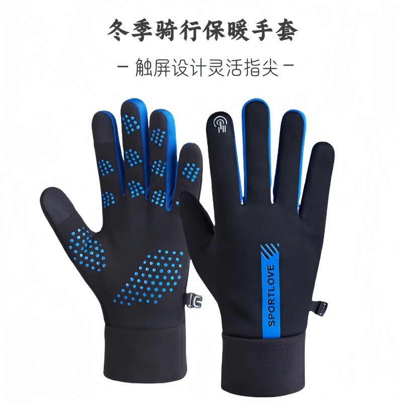 秋冬时尚保暖手套男女防水防风防寒耐磨加绒防滑触屏开车骑行户外|undefined