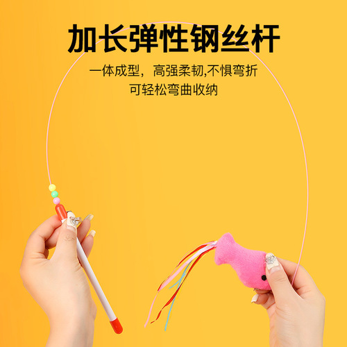 Steel cat teaser long pole feather bell interactive cat toy pet supplies cross-border cat toy