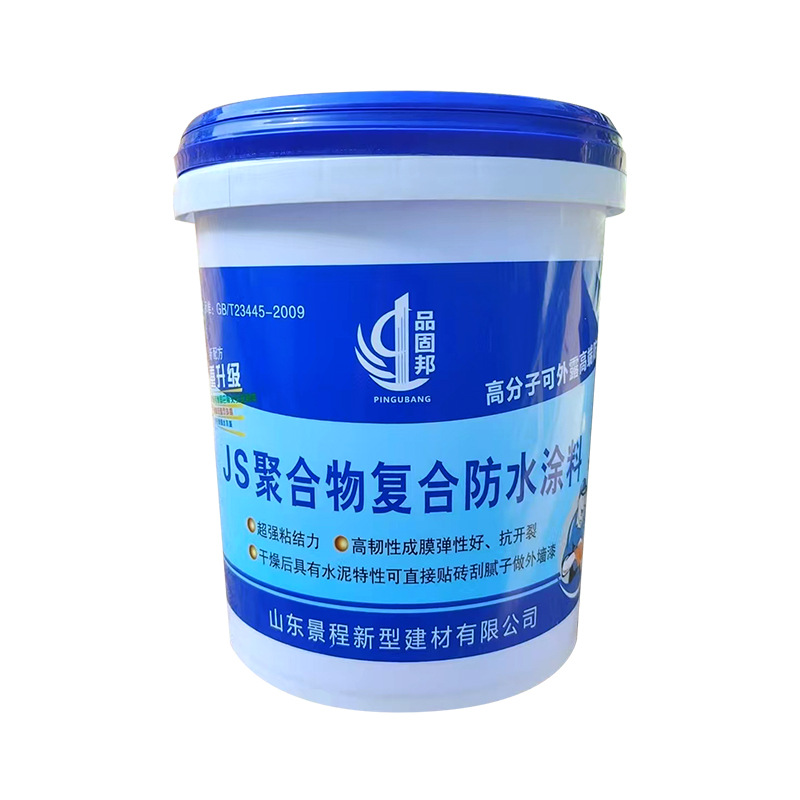Js Type Ii K11 Polymer Cement-Based Waterproof Coating for Roof, Exterior Wall, and Bathroom Waterproofing Materials